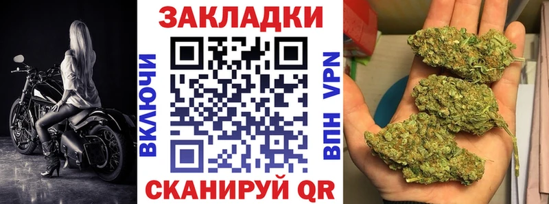 Где продают наркотики Магас Галлюциногенные грибы Кокаин APVP МАРИХУАНА БУТИРАТ ГАШИШ МЕФ