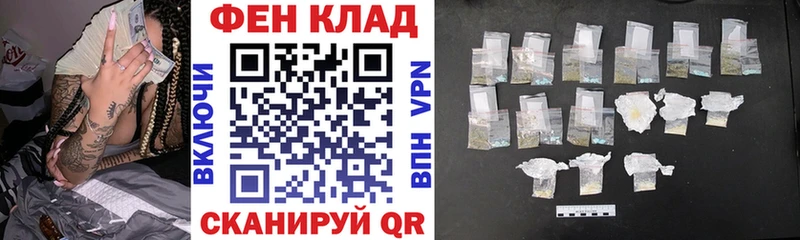 АМФ Розовый  даркнет сайт  Магас 