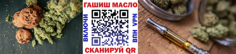 Cannafood конопля Магас