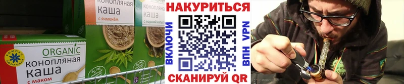 Cannafood марихуана  Магас 
