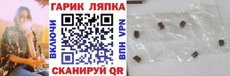 купить наркотики цена  kraken зеркало  Гашиш ice o lator  Магас 
