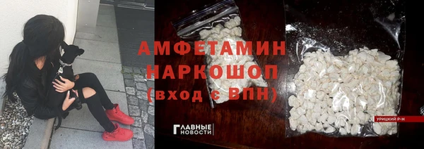 PSILOCYBIN Арсеньев