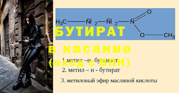 синтетический гашиш Ростов