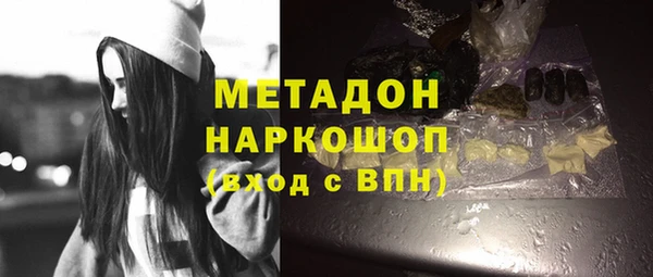 скорость mdpv Рославль