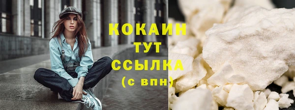 прущие крисы Армянск