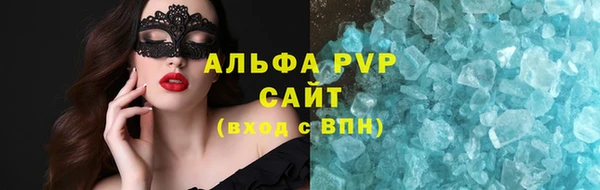 прущие крисы Армянск
