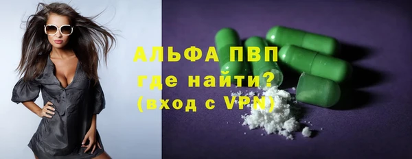 скорость mdpv Рославль