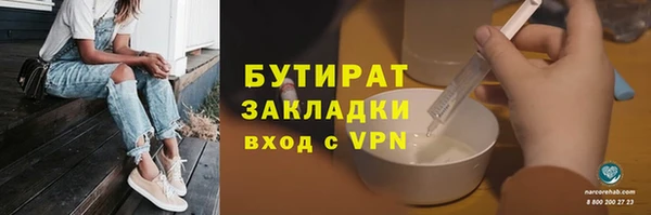 скорость mdpv Рославль