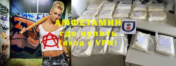 скорость mdpv Россошь