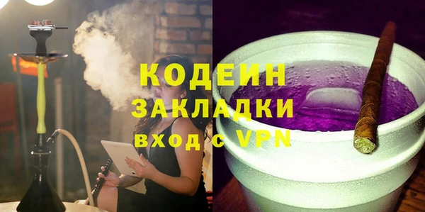 прущие крисы Армянск