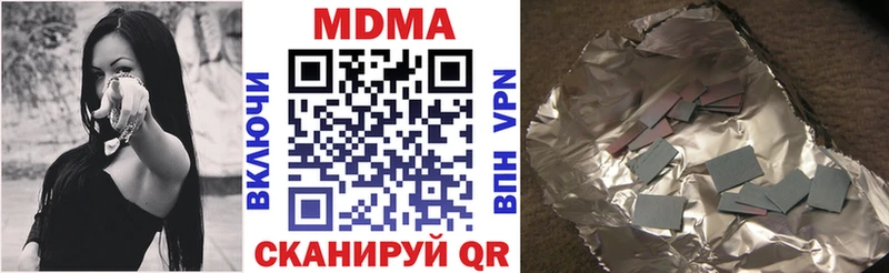 ссылка на мегу ССЫЛКА  Магас  МДМА VHQ 