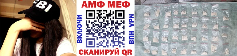 Метамфетамин винт  Магас 